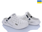 Кроксы Roks Roksol 517-009 от магазина Frison