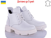 Ботинки Arto 6114-1 бел-фл от магазина Frison