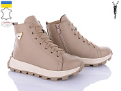 Ботинки Royal Shoes 21 beige демі от магазина Frison