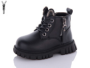 Ботинки Леопард F801D-1-old-1 от магазина Frison