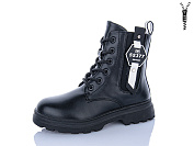 Ботинки Xifa Kids XY1786-3 от магазина Frison