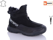 Ботинки Kangfu T983-2 от магазина Frison