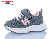 Кроссовки Gfb T136-5 от магазина Frison