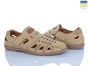 Туфли Viktoria 061 beige от магазина Frison