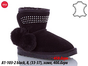 Угги Waldem A1-103-2 black от магазина Frison