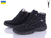 Ботинки Львов База Sigol Б6 чорний нубук от магазина Frison