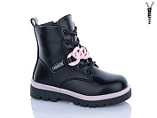 Ботинки Xifa Kids XXF02-FG2243-2A от магазина Frison