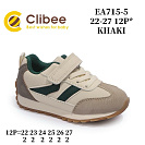 Кроссовки Clibee Apa-EA7415-5 khaki от магазина Frison