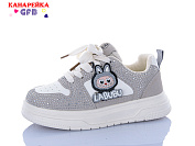 Кроссовки Gfb S280-2 от магазина Frison