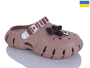 Кроксы Demur 677 т.беж от магазина Frison