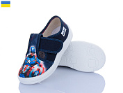 Тапочки Цветик Гриша 360-12-620 синій от магазина Frison