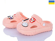 Кроксы Golden Lion 1300 персиковий от магазина Frison