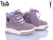 Ботинки Poni Kids 2311-6F от магазина Frison