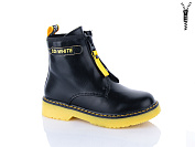 Ботинки Xifa Kids B790-2C от магазина Frison