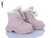 Ботинки Apawwa TA30 pink от магазина Frison