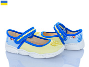 Тапочки Weestep-Ukraine R107850604 от магазина Frison