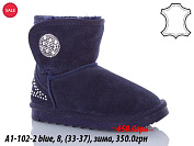 Угги Waldem A1-102-2 blue от магазина Frison