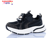 Кроссовки Gfb R381-1 от магазина Frison