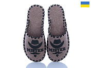 Тапочки Active 317M бежевий от магазина Frison