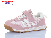 Кроссовки Gfb S237-5 от магазина Frison