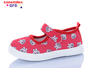 Тапочки Gfb S289-4 от магазина Frison