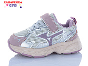 Кроссовки Gfb T135-5 от магазина Frison