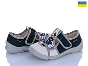 Тапочки Цветик Marco 790 от магазина Frison