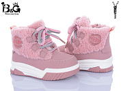 Ботинки Kajila 2311-6H от магазина Frison