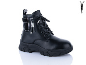 Ботинки Xifa Kids B1784-3 от магазина Frison