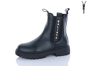 Ботинки Super Gear PV25-9 black от магазина Frison