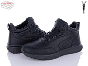 Ботинки Kulada-Ucss-M•D M0091-2 от магазина Frison
