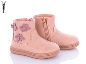 Ботинки Clibee CD466 pink от магазина Frison