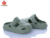 Кроксы Солнце GC601-3H от магазина Frison