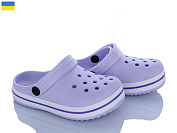 Кроксы Roks 309 бузковий от магазина Frison