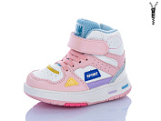 Ботинки Xifa Kids XXF02-CT9934D от магазина Frison