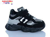 Кроссовки Gfb C7012-2 от магазина Frison