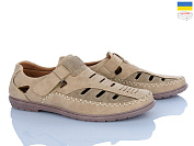 Туфли Viktoria 261 beige от магазина Frison