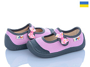 Тапочки Weestep-Ukraine 702-001(2) от магазина Frison
