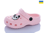 Кроксы Inblu H3 пудра от магазина Frison