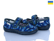 Тапочки Soylu VT02-1 скейт т.синій от магазина Frison