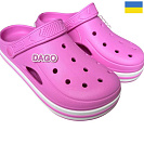 Кроксы Rai Shoes 416 рожевий от магазина Frison