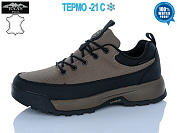 Кроссовки Baas M7699-25 термо от магазина Frison