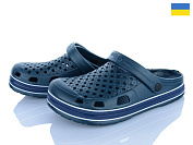 Кроксы Golden Lion M51 т.синій от магазина Frison