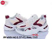 Кроссовки Sindikat M4 white-red от магазина Frison