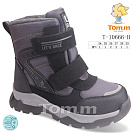 Ботинки Okshoes 10666B от магазина Frison