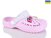 Кроксы Demur CC009 рожев от магазина Frison