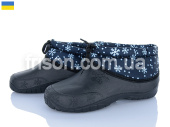 Галоши Lenase 810 калоші сніж.синій от магазина Frison