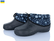 Галоши Lenase 810 калоші сніж.синій от магазина Frison