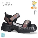 Босоножки Okshoes 11139E от магазина Frison