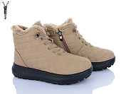 Ботинки Baolikang 60955 beige от магазина Frison